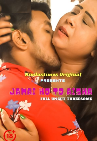 Jamai Ho To Aisha (2021)