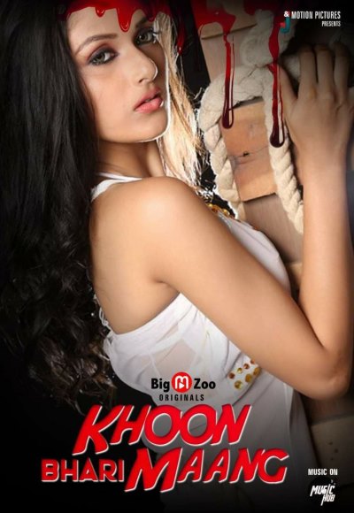 Khoon Bhari Maang