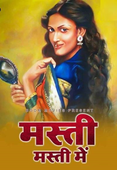 Masti Masti Mein (2021)
