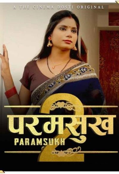 Paramsukh 2 (2021)