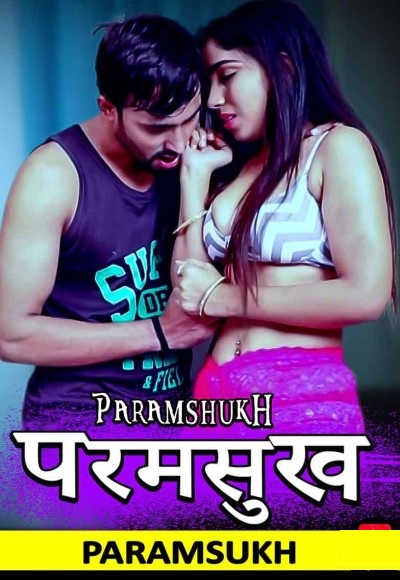 Paramsukh (2019)