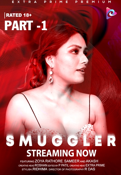 Smuggler Part 1 (2021)