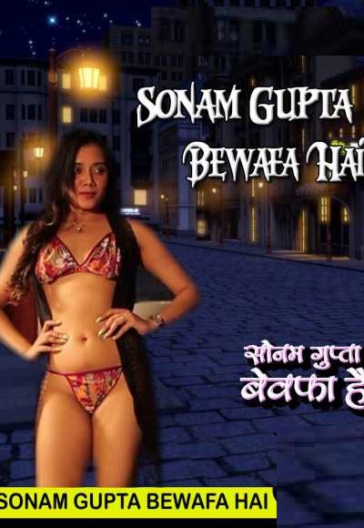 Sonam Gupta Bewafa Hai (2020)