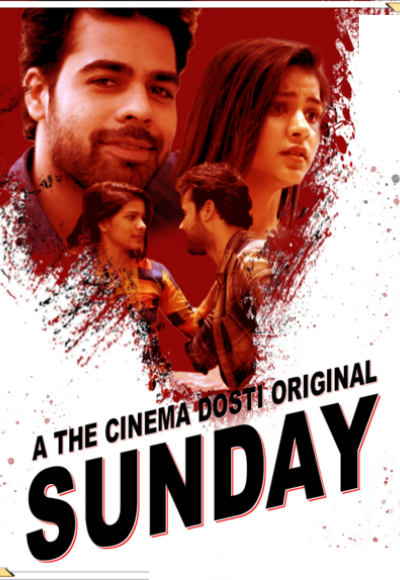 Sunday (2020)