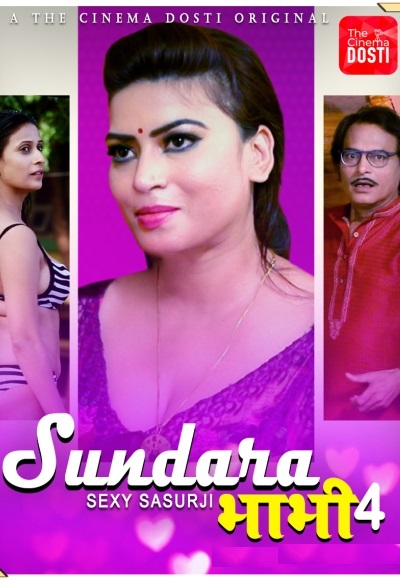 Sundra Bhabhi 4 (2020)