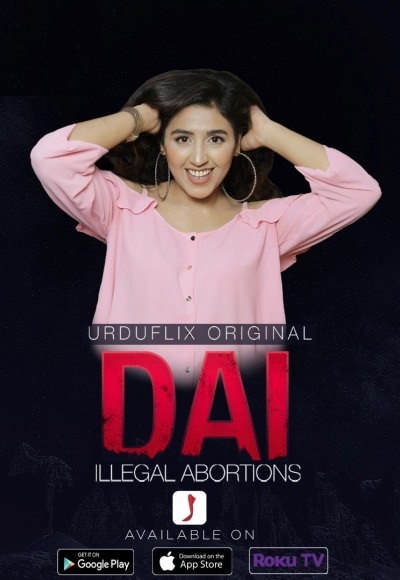 Dai