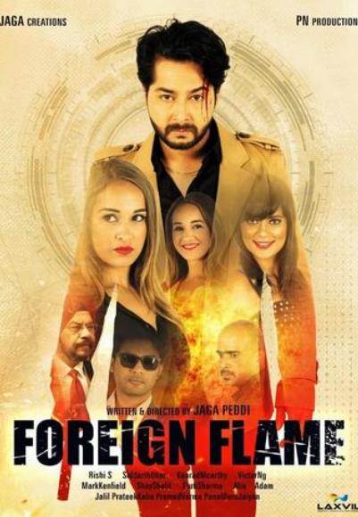 Foreign Flame (2021)