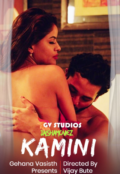 Kamini (2020)