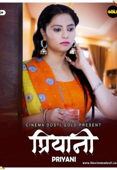 Priyani (2021)