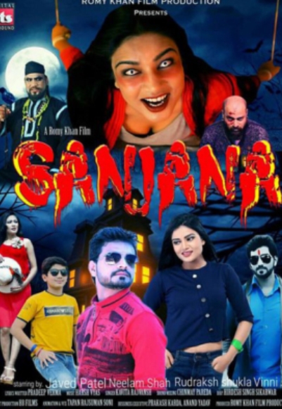 Sanjana (2018)