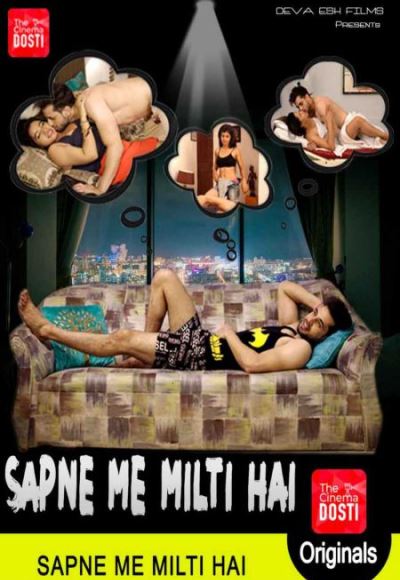 Sapne Me Milti Hai (2020)