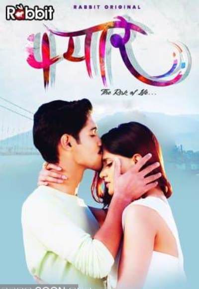 Fyaar (2021)