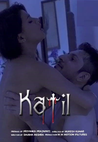 Katil