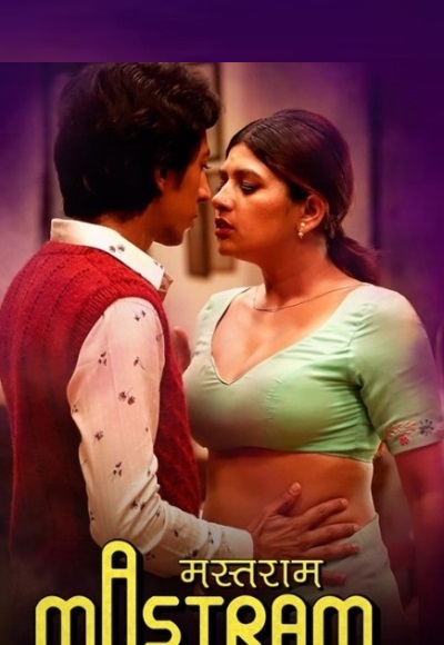 Bua Ke 56 Aasan (2020)