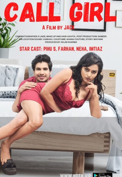 Call Girl 3 (2021)