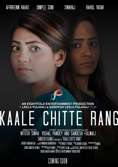 Kaale Chitte Rang (2020)