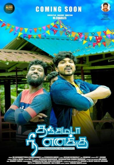 Thanchamada Nee Yenakku (2020)