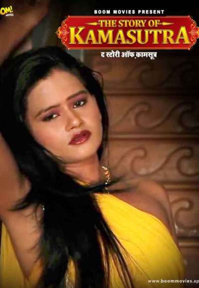The Story Of Kamsutra (2021)