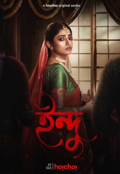 Indu