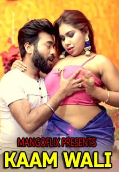 Kaam Wali (2021)
