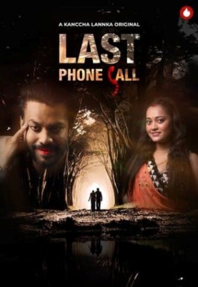 Last Phone Call