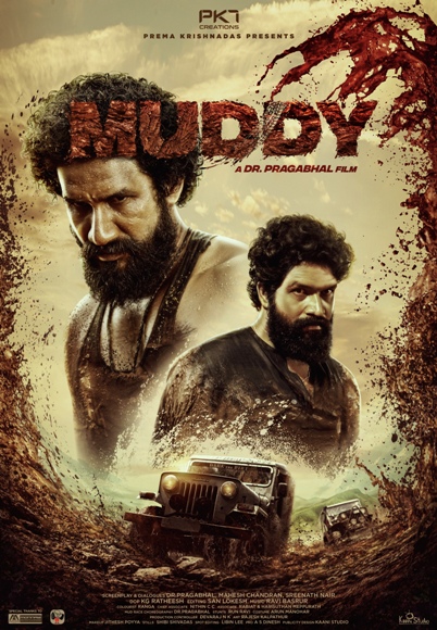 Muddy (2021)