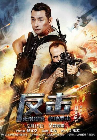 Fan Ji (2021) (In Hindi)