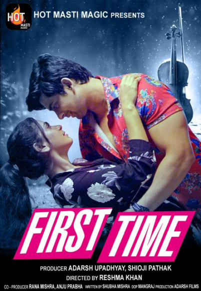 First Time (2022)