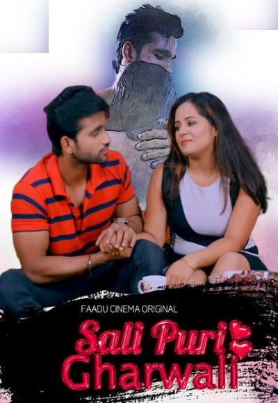 Sali Puri Gharwali (2022)
