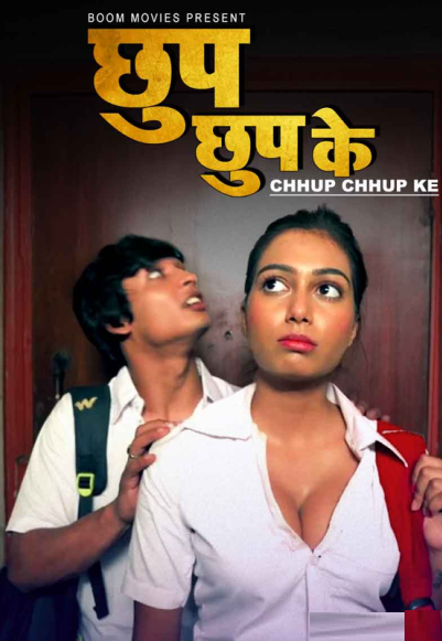 Chhup Chhup Ke (2022)