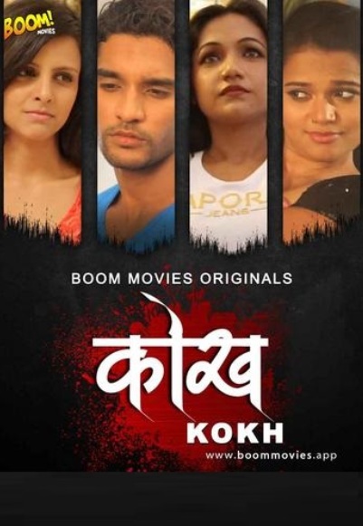 Kokh (2020)