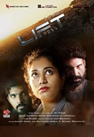Lift (2022)