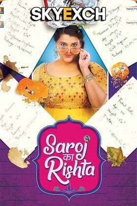 Saroj Ka Rishta 2022 Hindi