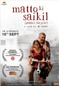 Matto Ki Saikil (2020)