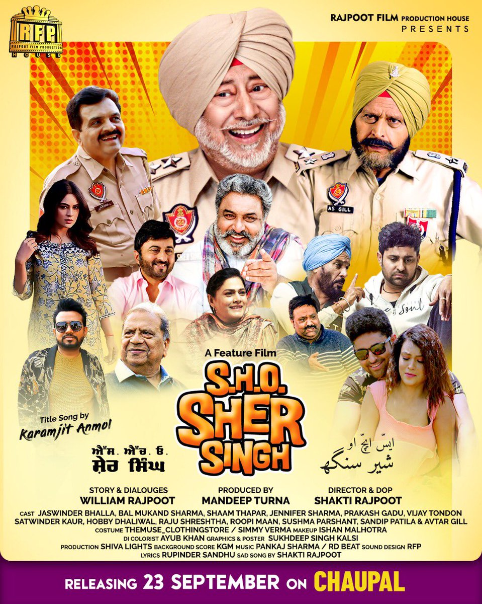 S.H.O Sher Singh (2022) Punjabi