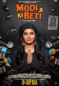 Modi Ji Ki Beti (2022)