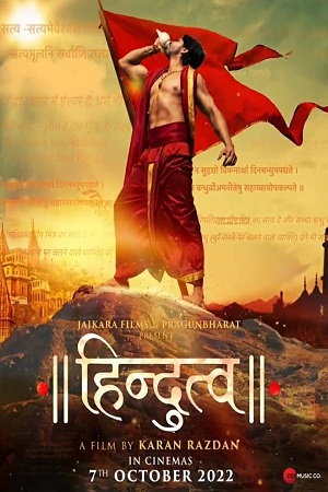 Hindutva 2022 Hindi