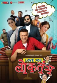 Love You Loktantra (2022)
