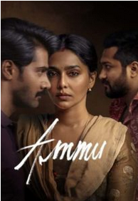 Ammu (2022)