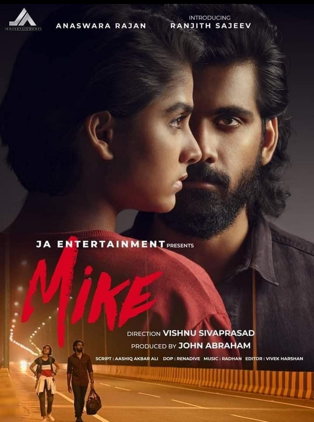 Mike (2022)