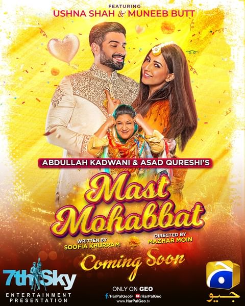 Mast Mohabbat 2022 Urdu