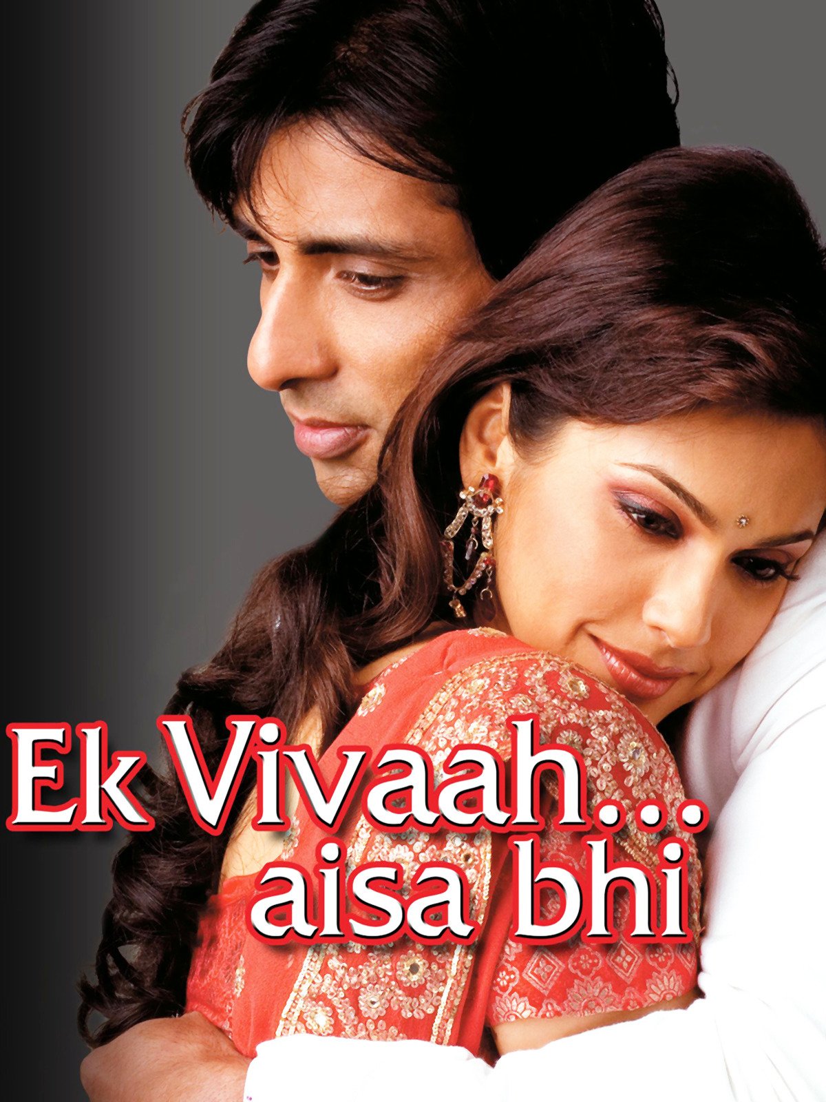 Ek Vivaah Aisa Bhi 2008 Hindi
