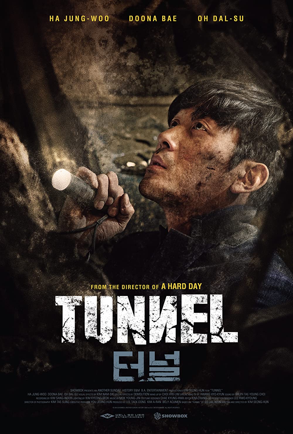 Tunnel 2016 Hindi