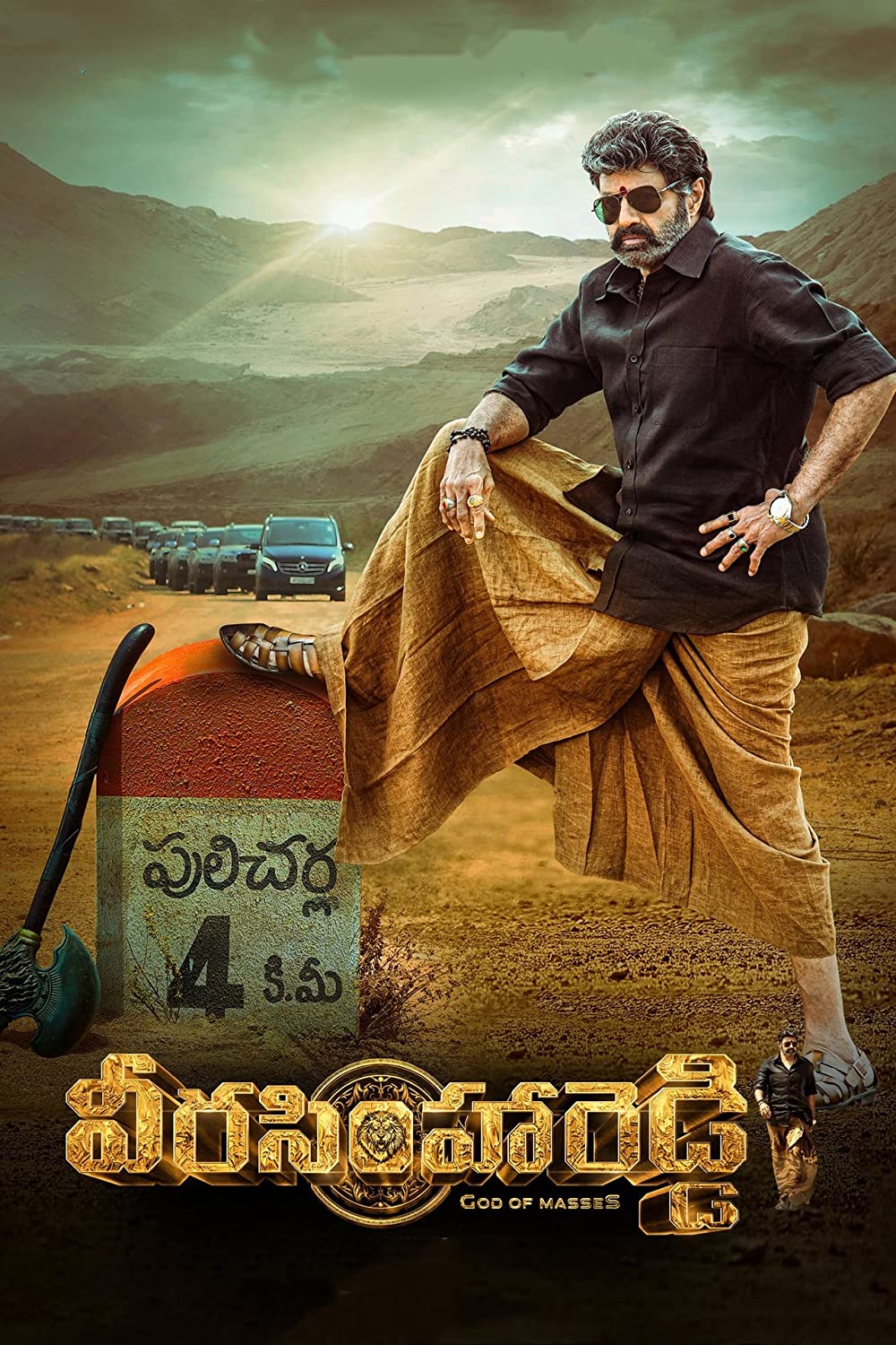 Veera Simha Reddy 2023 HQ Hindi Dubbed