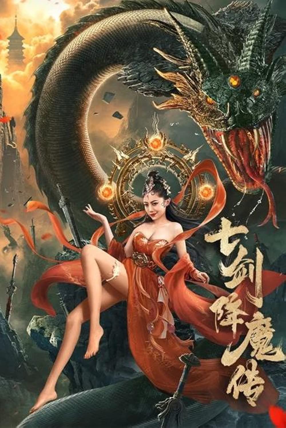 Seven Swords 2022 Hindi