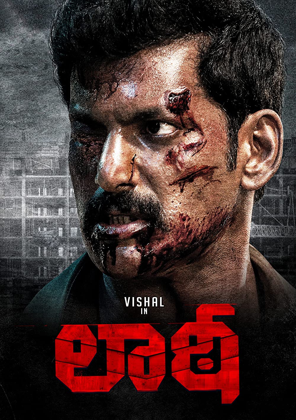 Laththi 2022 Hindi