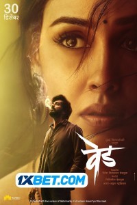 Vedha 2022 (Unofficial) Hindi