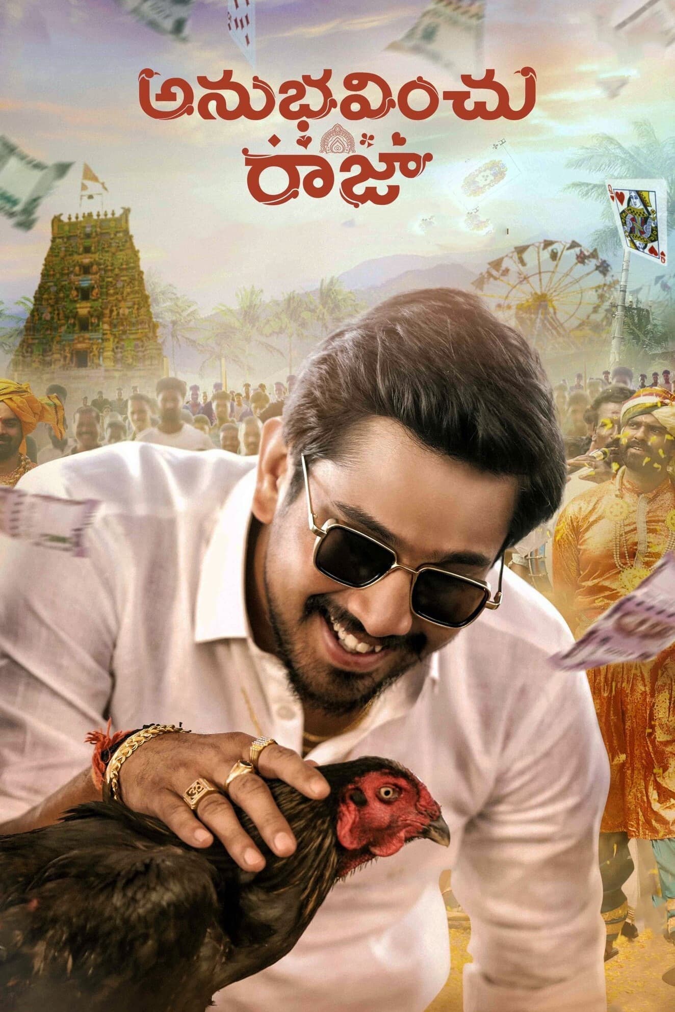 Anubhavinchu Raja 2023 Hindi