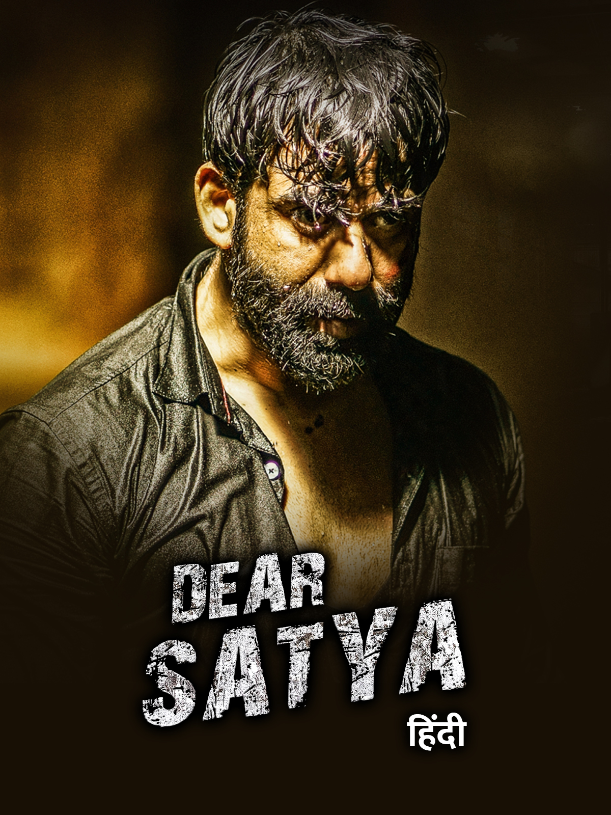 Dear Sathya (2023) Hindi