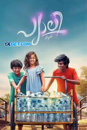 Pyali (2022) Hindi (HQ-Dub)